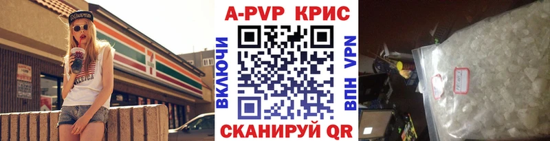 Что такое Свирск А ПВП  кракен как войти  Кокаин  Гашиш 
