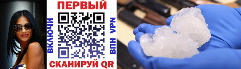 купить закладку  Свирск  Амфетамин 97% 