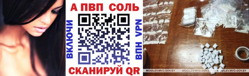 Alpha-PVP СК КРИС Свирск