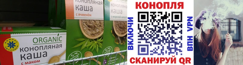 Canna-Cookies конопля  даркнет сайт  darknet наркотические препараты  Свирск 