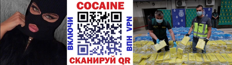 Cocaine Колумбийский  Свирск 