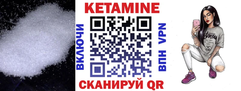 как найти закладки  Свирск  Кетамин ketamine 