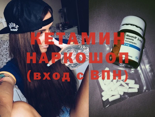 МДМА Армянск