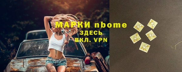 МДМА Армянск