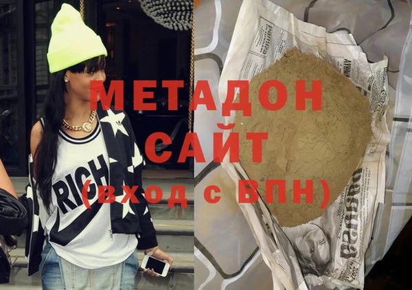 кокаин премиум Арсеньев