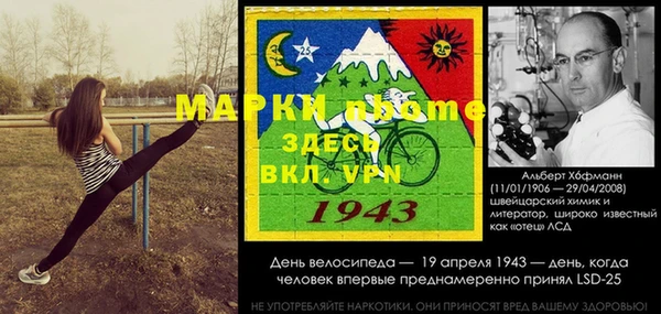 МДМА Армянск