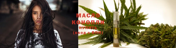 МДМА Армянск