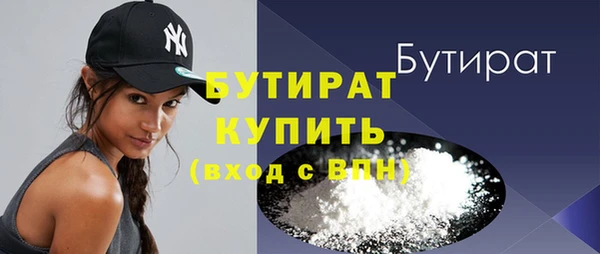 кокаин премиум Арсеньев