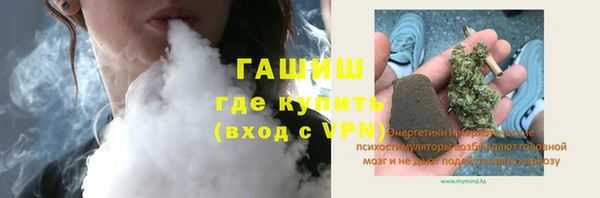 кокаин премиум Арсеньев