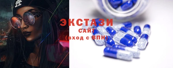 МДМА Армянск