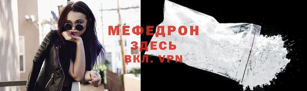 кокаин премиум Арсеньев