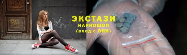 кокаин премиум Арсеньев
