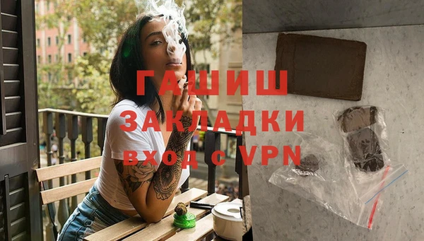 МДМА Армянск