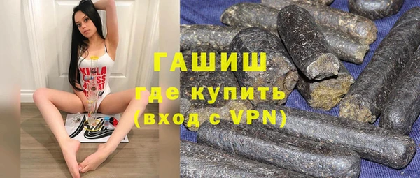 кокаин премиум Арсеньев