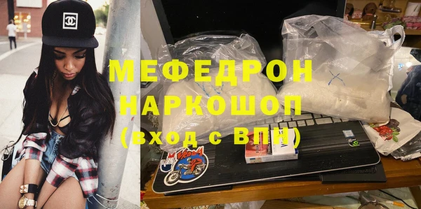кокаин премиум Арсеньев
