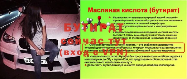 МДМА Армянск