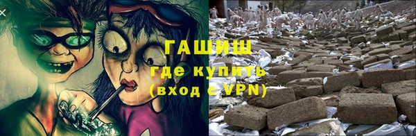 кокаин премиум Арсеньев