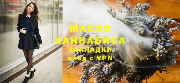 МДМА Армянск