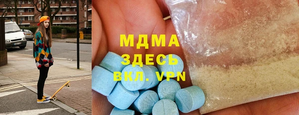 кокаин премиум Арсеньев