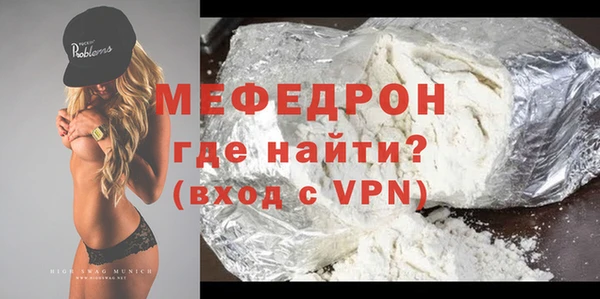 МДМА Армянск