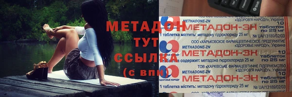 кокаин премиум Арсеньев