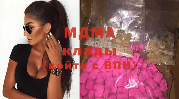 MDMA Premium VHQ Пестово