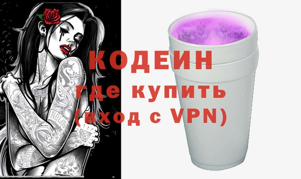 дурь Аркадак