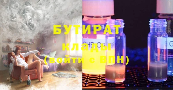 МДМА Армянск