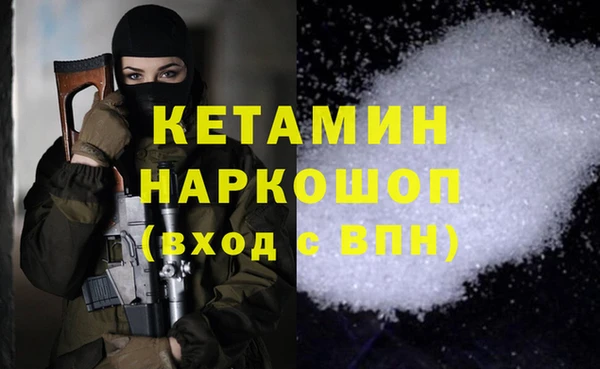 МДМА Армянск