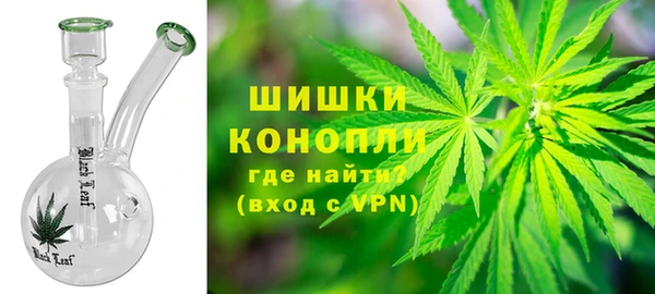 МДМА Армянск