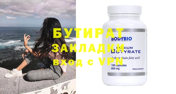 дурь Аркадак