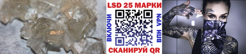 LSD-25 экстази ecstasy  Свирск 