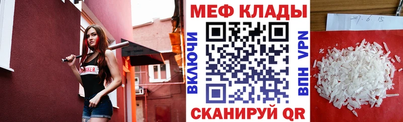 где найти   Свирск  МЕФ VHQ 