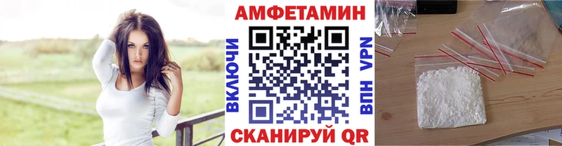 Метамфетамин кристалл Свирск
