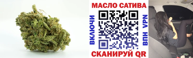 ТГК концентрат  закладки  Свирск 