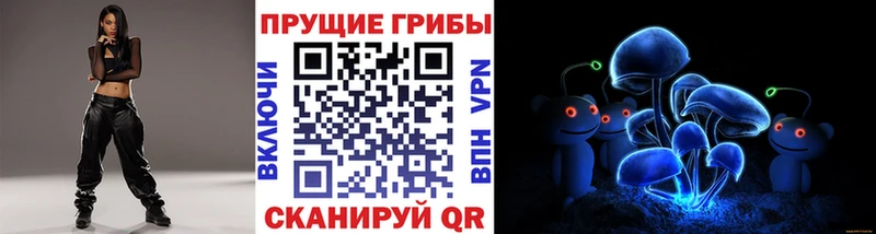 Галлюциногенные грибы GOLDEN TEACHER  Свирск 